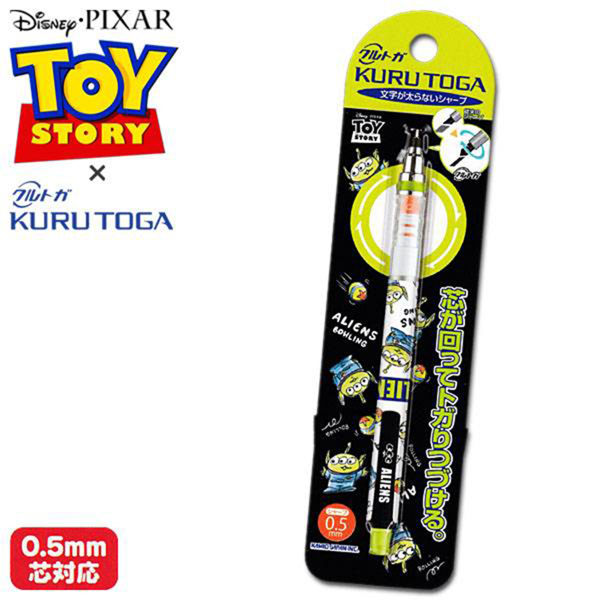 KAMIO JAPAN 三菱Uni KURU TOGA 自動旋轉鉛筆 0.5mm 迪士尼 玩具總動員 三眼怪 手繪_KM09761