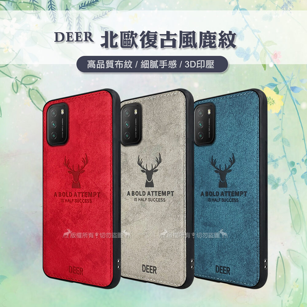 簡約時尚細膩手感 手感舒適精美布紋3d壓印 防手汗抗磨耐髒 沾水快乾易清洗 部分圖片為範例 會依實際購買型號/樣式出貨 創新工藝 打造精品 -三色系x精選圖樣 精心搭配令人愛不釋手 -擁有它就算身處喧