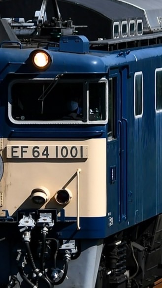 ながらの鉄道オプチャ