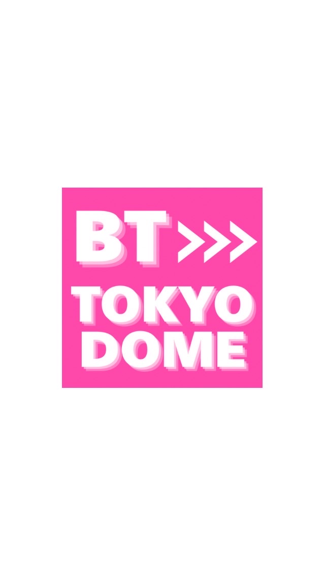 💖🚅応援広告💖