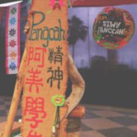 沒有芮芮的阿美族學生會