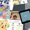 【pkmn半也】暇を持て余した神々の遊び