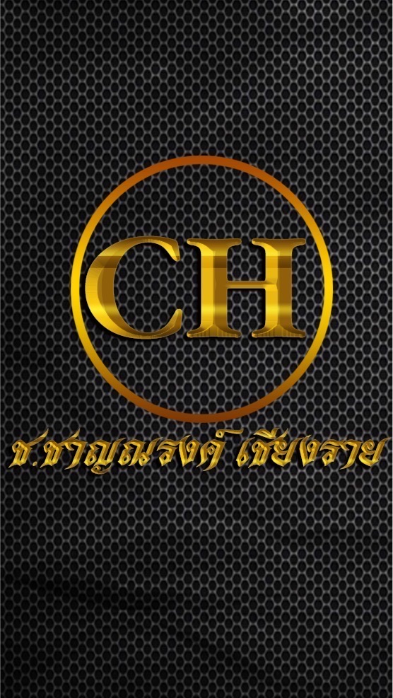 ช.ชาญณรงค์ เชียงราย (กลุ่ม1)