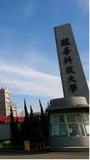 112年醒吾新生社團