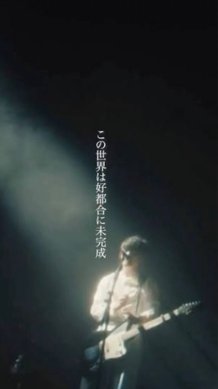 サカナクション愛好会🐟️歌詞クイズも！
