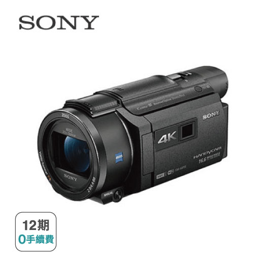 【Sony】數位攝影機 FDR-AX40
