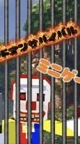マイクラ統合版× ピエロがいるサバイバル ×アドオンサバイバル×マイクラ脱獄