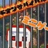 マイクラ統合版× ピエロがいるサバイバル ×アドオンサバイバル×マイクラ脱獄