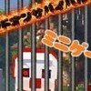 マイクラ統合版× ピエロがいるサバイバル ×アドオンサバイバル×マイクラ脱獄