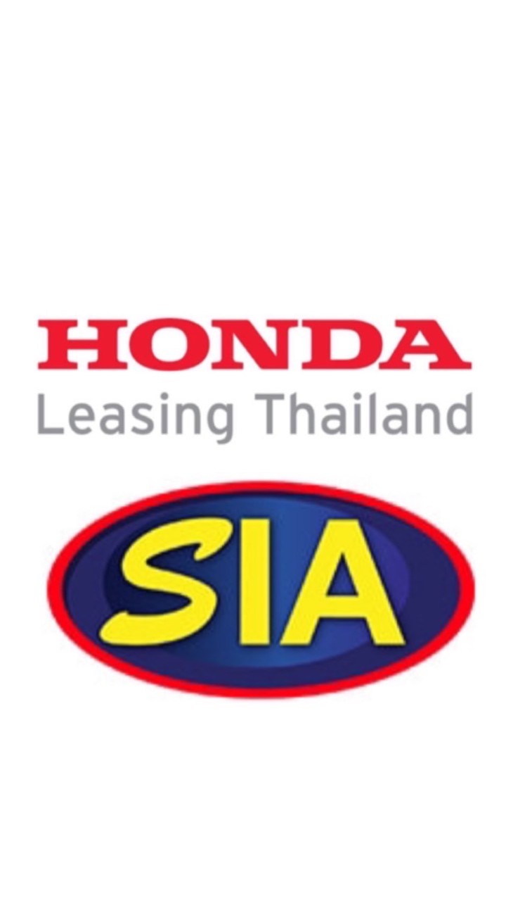 HLTC & Siam inter ลานประมูล