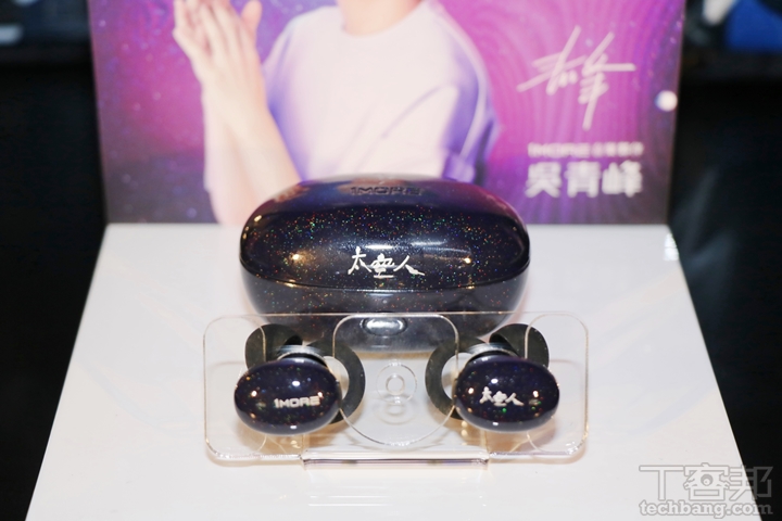 1More 在台上市 Stylish「太空人版 」TWS 耳機，內建吳青峰真人提示音、售價 3,680 元