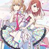 新6年生、新中1限定！プロセカの事話しましょー！