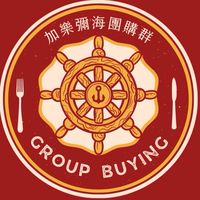 加樂彌海購物群