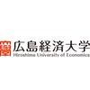 広島経済大学経営学科新1年生から新4年生