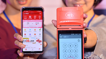 街口支付用戶破300萬 摩斯漢堡大送10%回饋