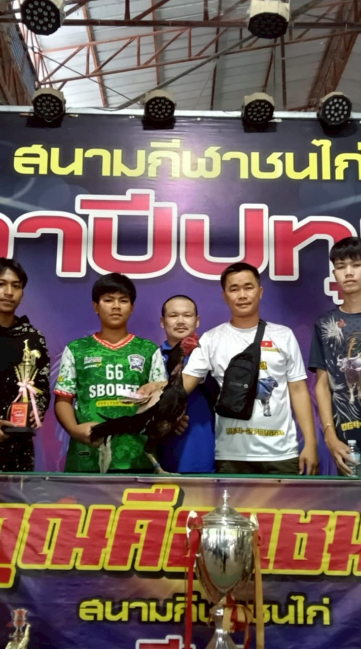 อาโปฟาร์ม