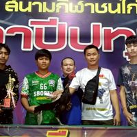 อาโปฟาร์ม