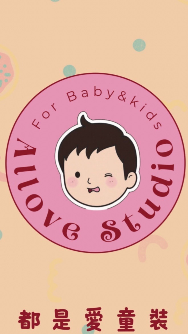 Allove Baby｜都是愛童裝