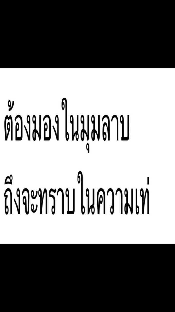 แดนซิ่งสีแสด 5/8