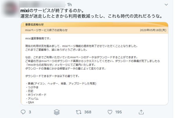 あまりの孤独に命を絶つことさえ考えた 逮捕から4年 俳優 高知東生は 生き直す