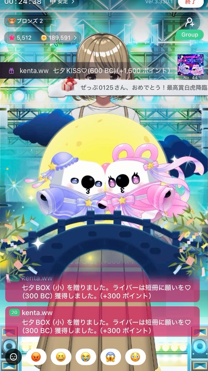 あーちゃん🐻‍🐝配信