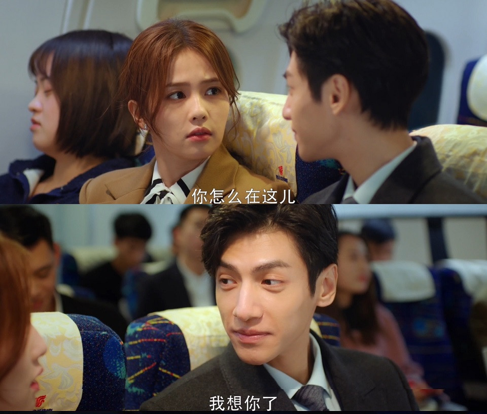 《半是蜜糖半是傷》羅雲熙&白鹿吻戲