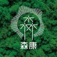 森康親子聯合診所腸胃鏡、超音波交流、衞教、醫療諮詢服務