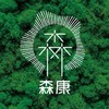 森康親子聯合診所腸胃鏡、超音波交流、衞教、醫療諮詢服務