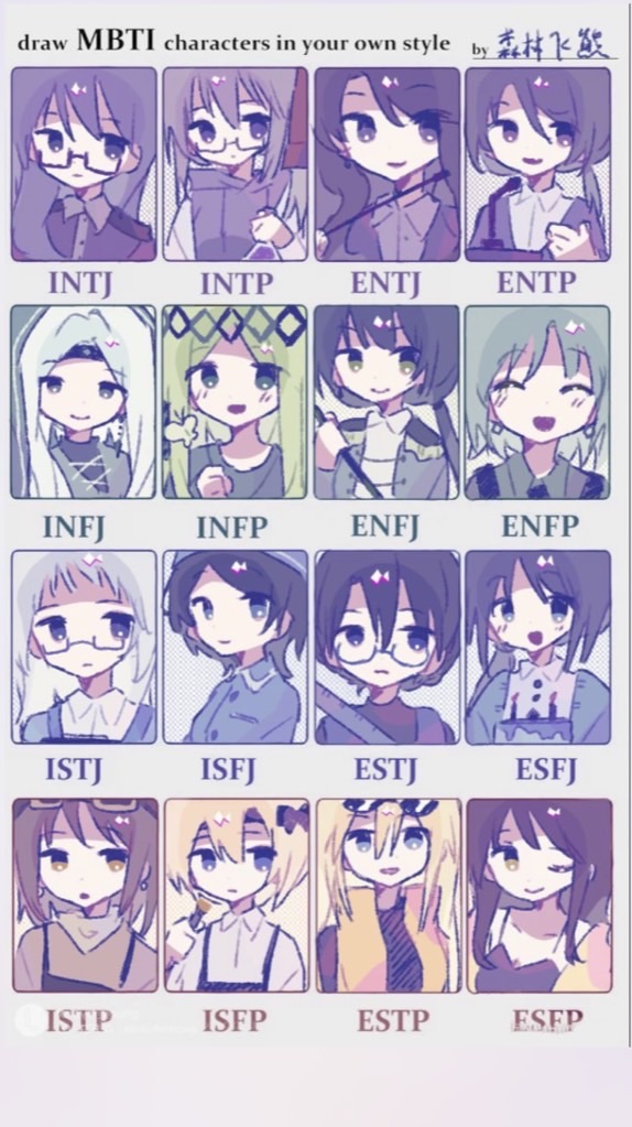 MBTI好きカモンベイベ✨