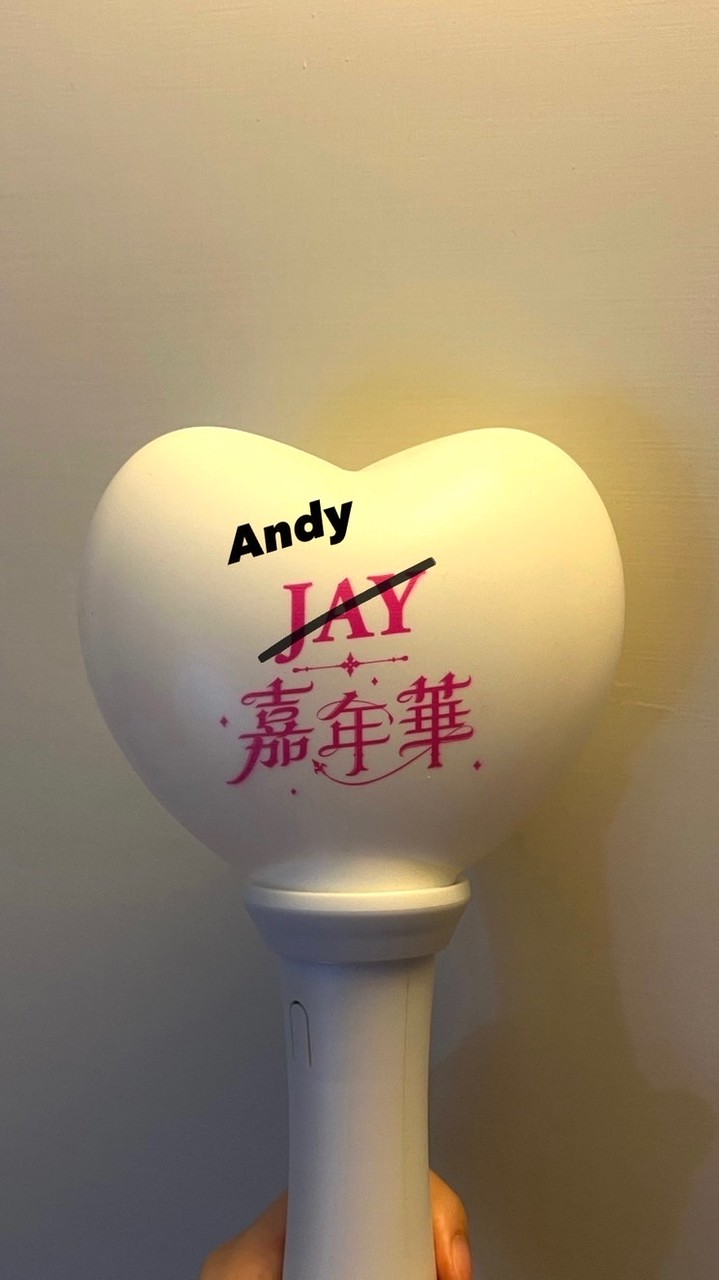 Andy粉絲應援