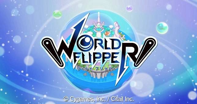 Cygames發表《World Flipper》彈珠台手遊新作！對，不是《馬娘》
