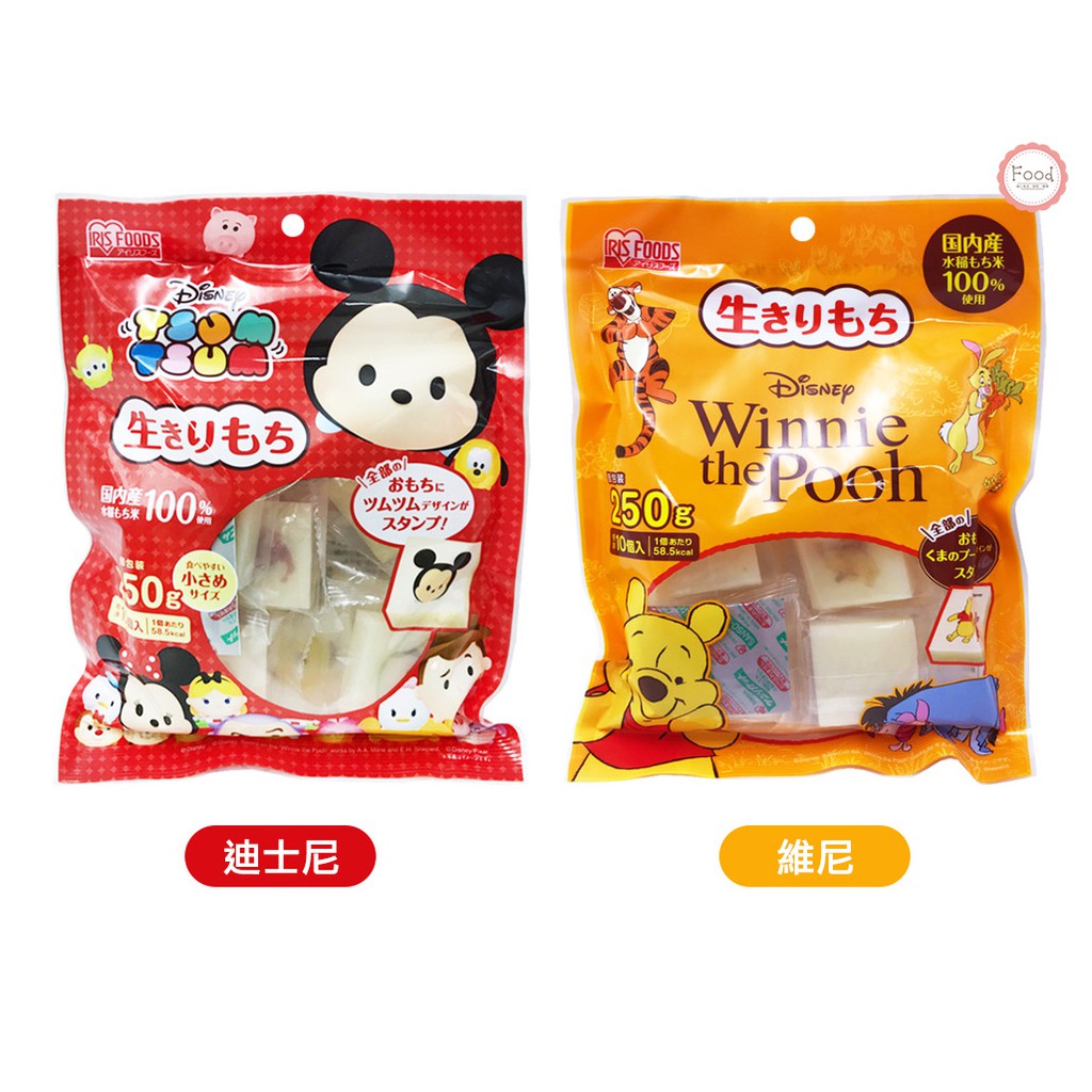 中秋節烤年糕必備日本100%純米水稻糯米可搭配煉乳、花生粉、芝麻粉、巧克力再適合不過【商品規格】產地：日本容量：250g賞味期限：維尼2021/01，茲姆2020/12保存方式：請放置於陰涼處常溫保存