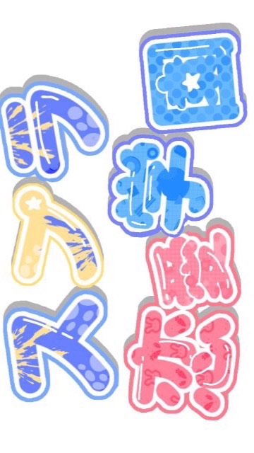 スプラ恋愛学園