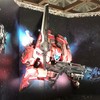 PSO2:NGS ship8