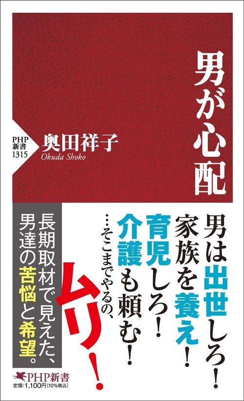 ｢低収入を家事力でカバー｣料理教室に通った男性の心をへし折った彼女の一言【2022編集部セレクション】（president）