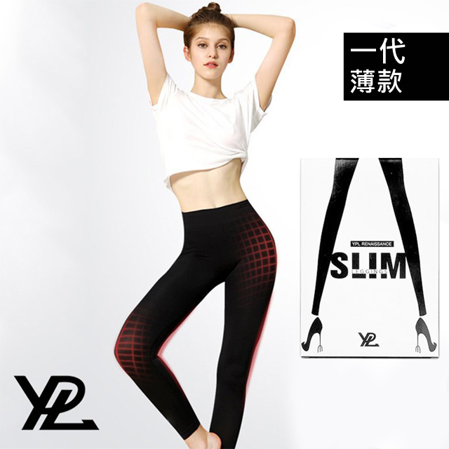 微膠囊破裂-摩擦滲透,釋放塑身南非咖啡豆-激活皮膚微循環遠紅外線-促進汗水和熱量排出