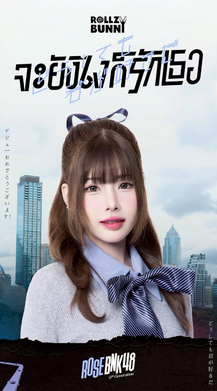 ROLLZY BUNNY 🐰🌹 — Rose BNK48 Supporters