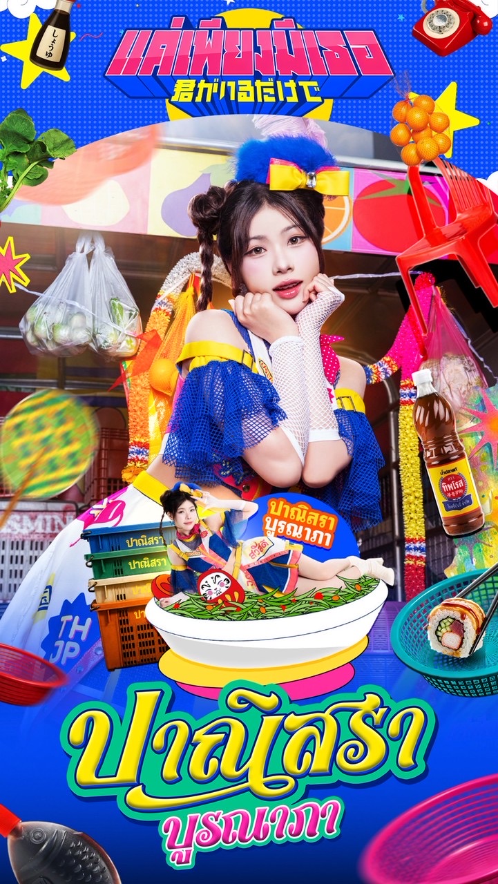 ROLLZY BUNNY 🐰🌹 — Rose BNK48 Supporters