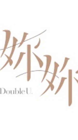 DoubleU秘密基地