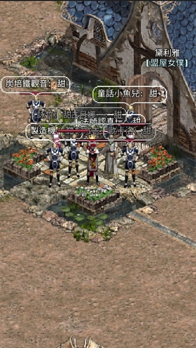 泰坦：番薯大聯盟