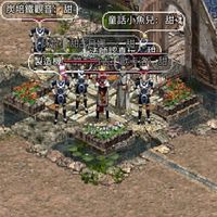 泰坦：番薯大聯盟