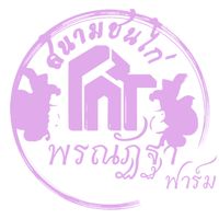 สนามชนไก่พรณัฏฐาฟาร์ม