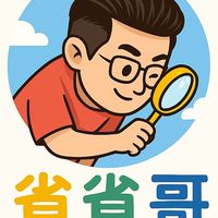 雲方優質車庫-中承省省哥
