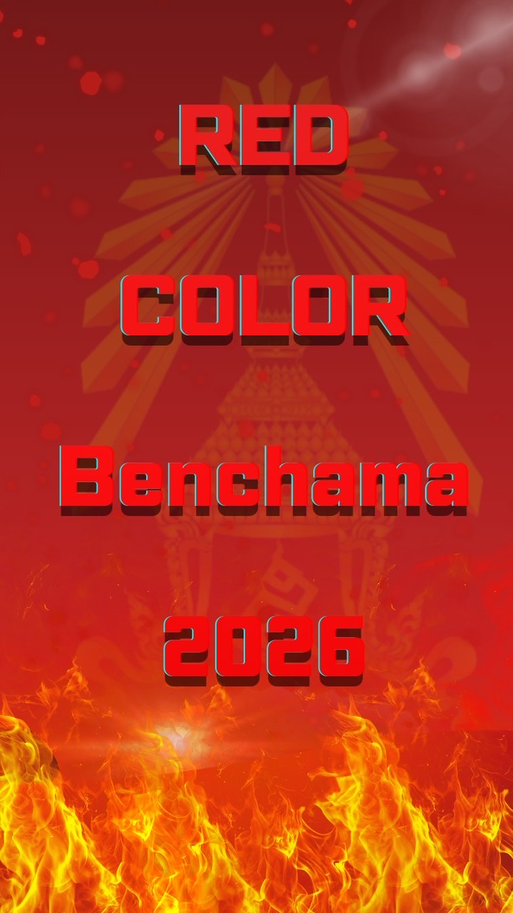 Red Benchama’2026 (staff)