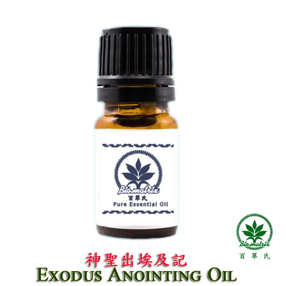 【百翠氏】神聖出埃及記複方精油 -5ml