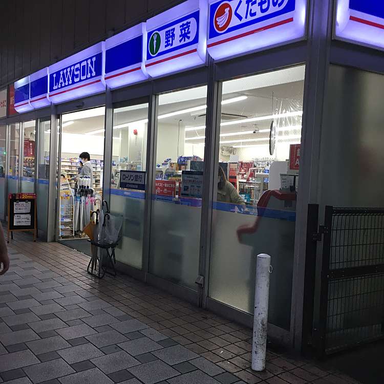 ローソン Jr静岡駅西口 ローソンジェイアールシズオカエキニシグチ 黒金町 静岡駅 コンビニエンスストア By Line Conomi