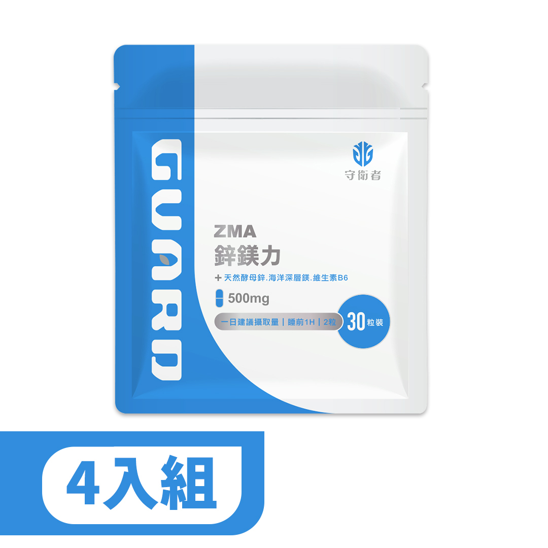 ZMA 鋅鎂力 (500mg/30粒) 4入組