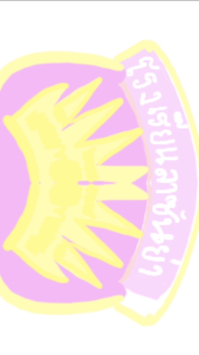 โรงเรียนลาซันย่า