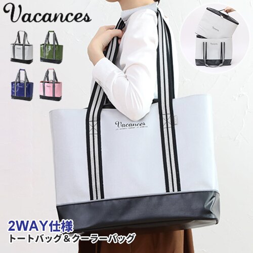 日本SPICE vacances 野餐必備 保溫保冷袋/ hotch-potch-00010396_coolerbag-日本必買 日本樂天直送(4104)