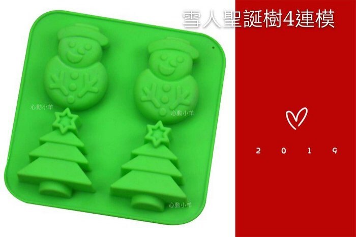 心動小羊^^鈴鐺禮物12連模聖誕節巧克力模聖誕老人禮物小熊雪人聖誕樹鈴鐺襪子木馬汽車聖誕帽薑餅人拐杖糖巧克力模